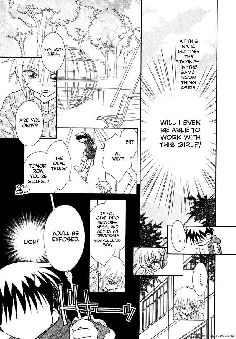 Shoujo Shounen Chapter 28 Page 6