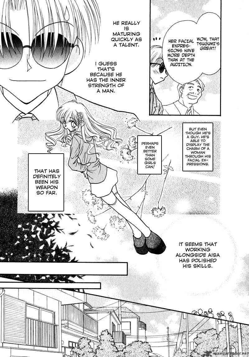 Shoujo Shounen Chapter 29 Page 14