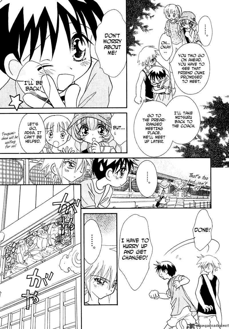 Shoujo Shounen Chapter 31 Page 14