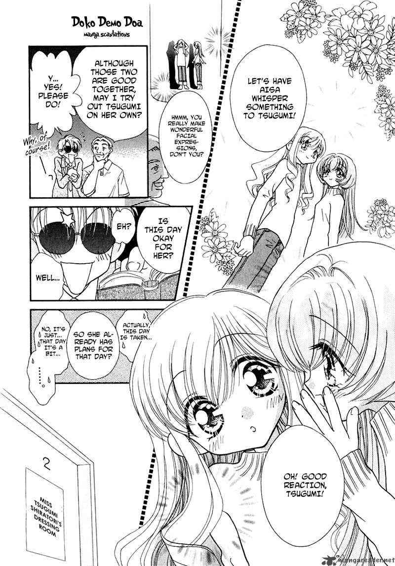 Shoujo Shounen Chapter 31 Page 7