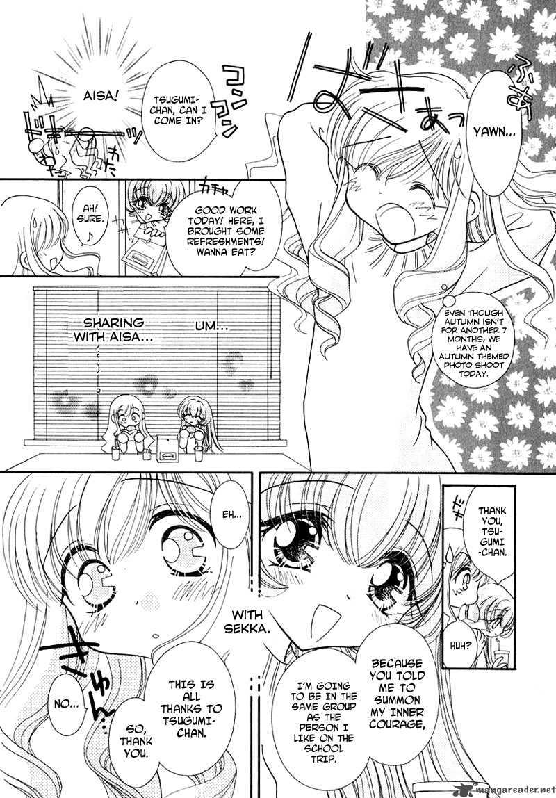 Shoujo Shounen Chapter 31 Page 8
