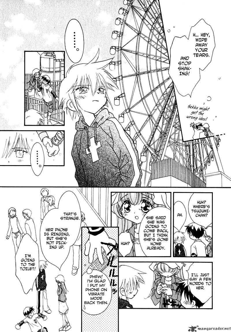 Shoujo Shounen Chapter 33 Page 14