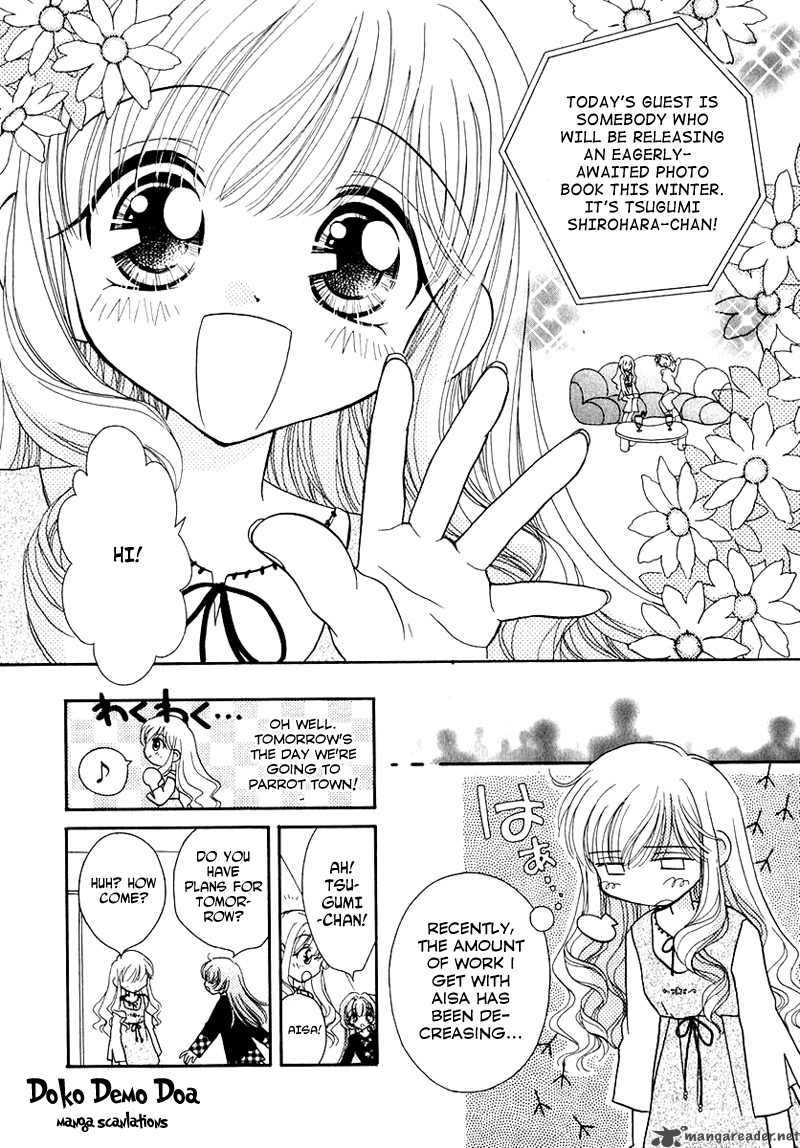 Shoujo Shounen Chapter 33 Page 3