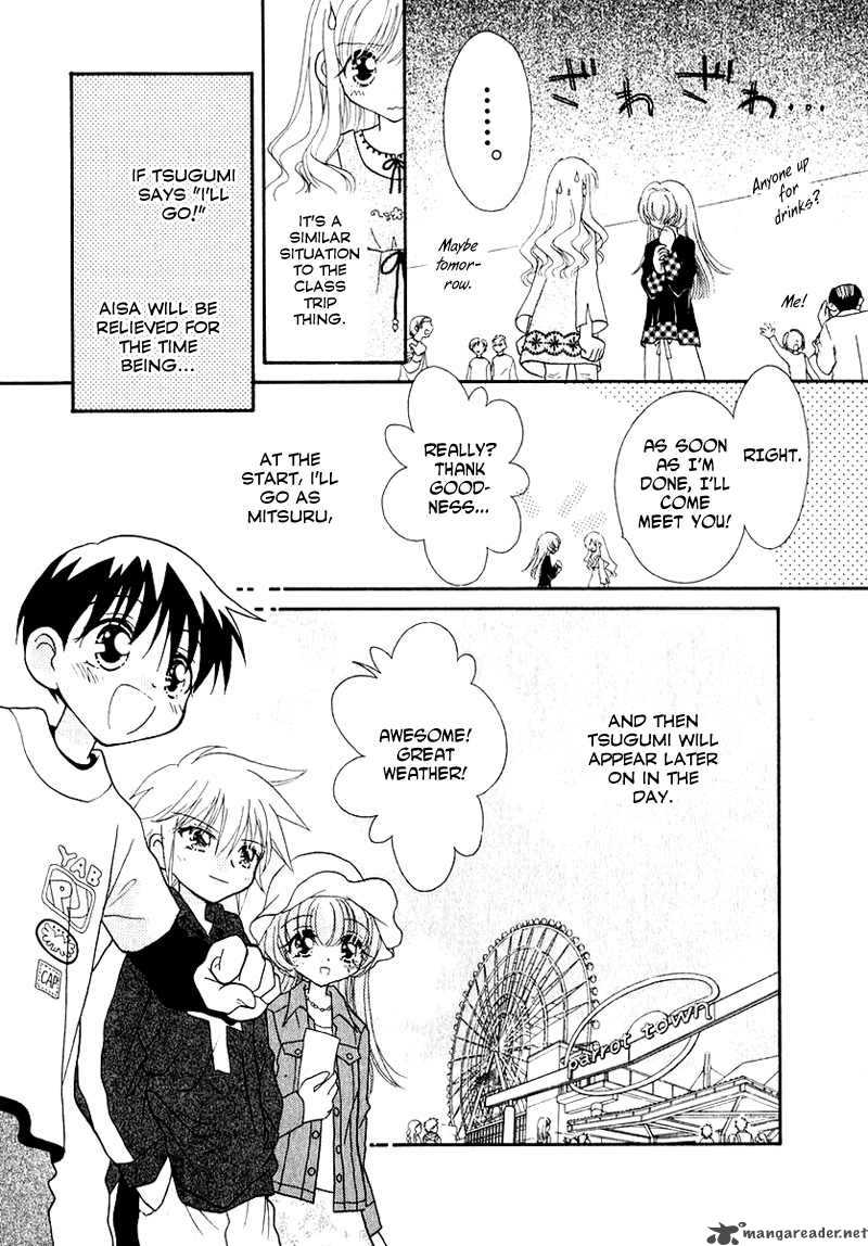 Shoujo Shounen Chapter 33 Page 5