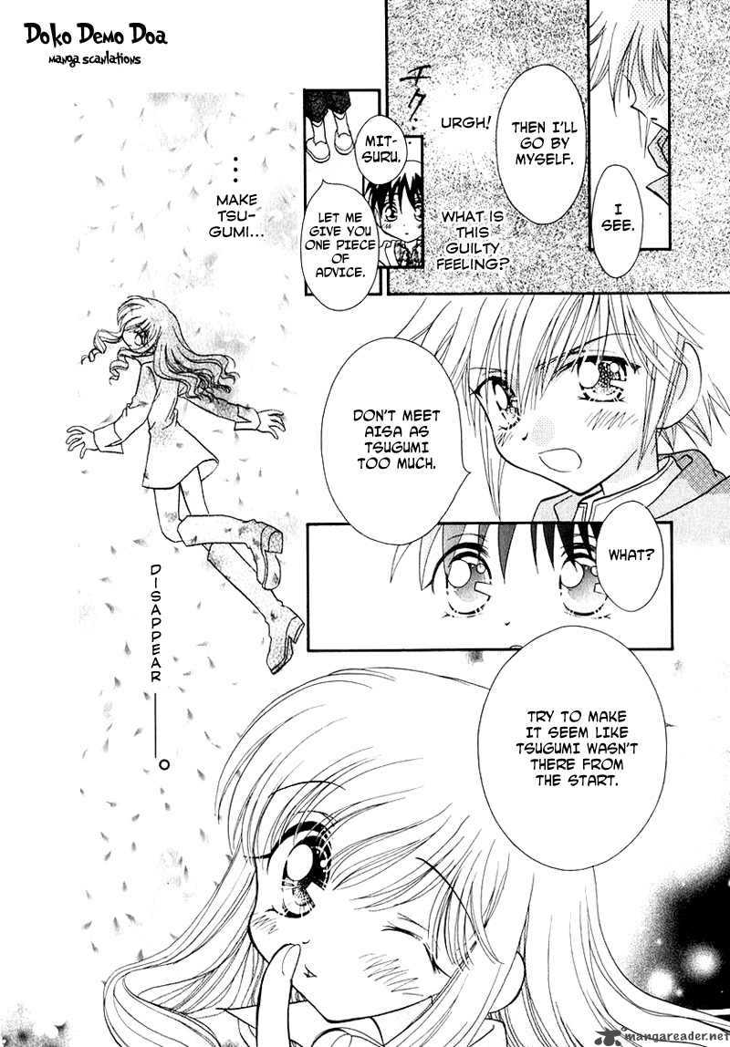Shoujo Shounen Chapter 34 Page 16