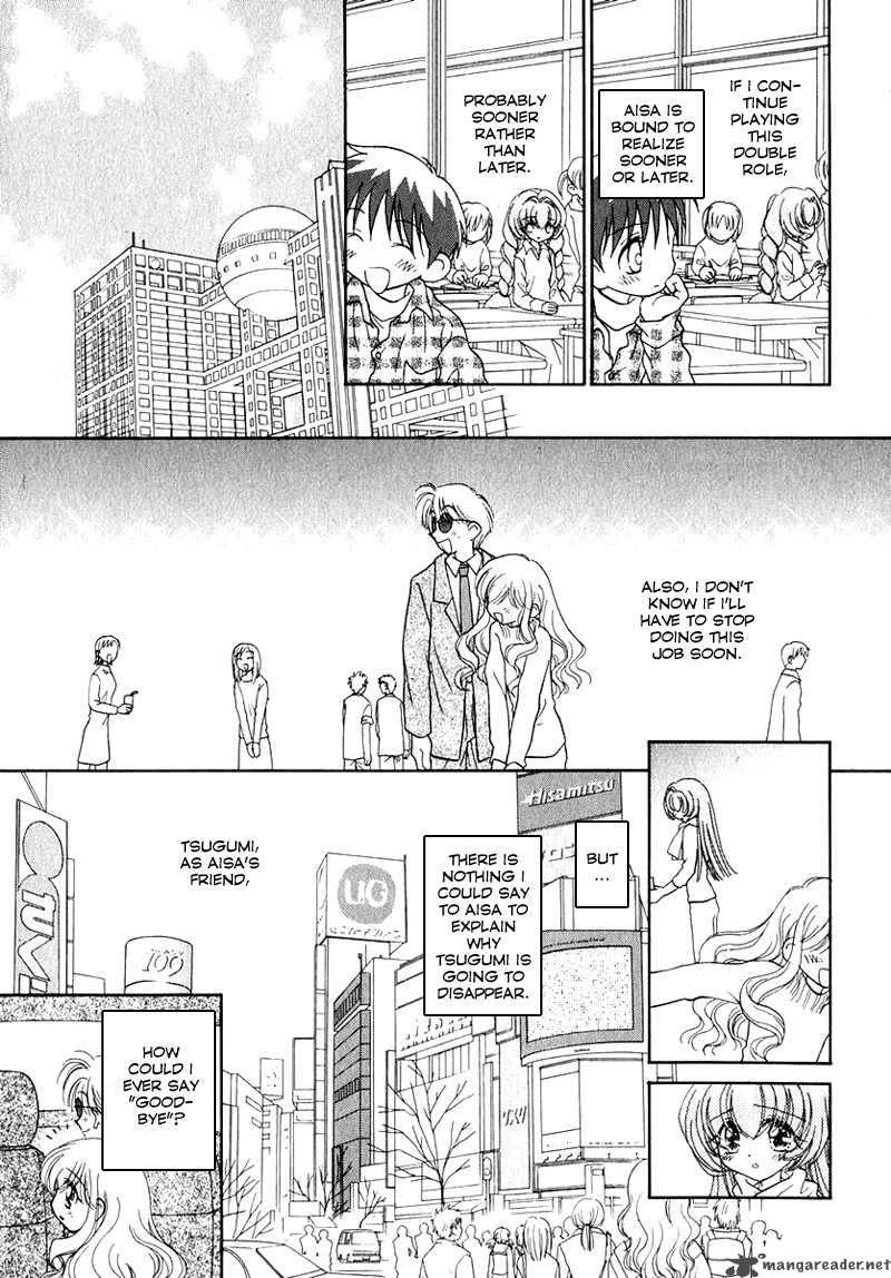 Shoujo Shounen Chapter 35 Page 12