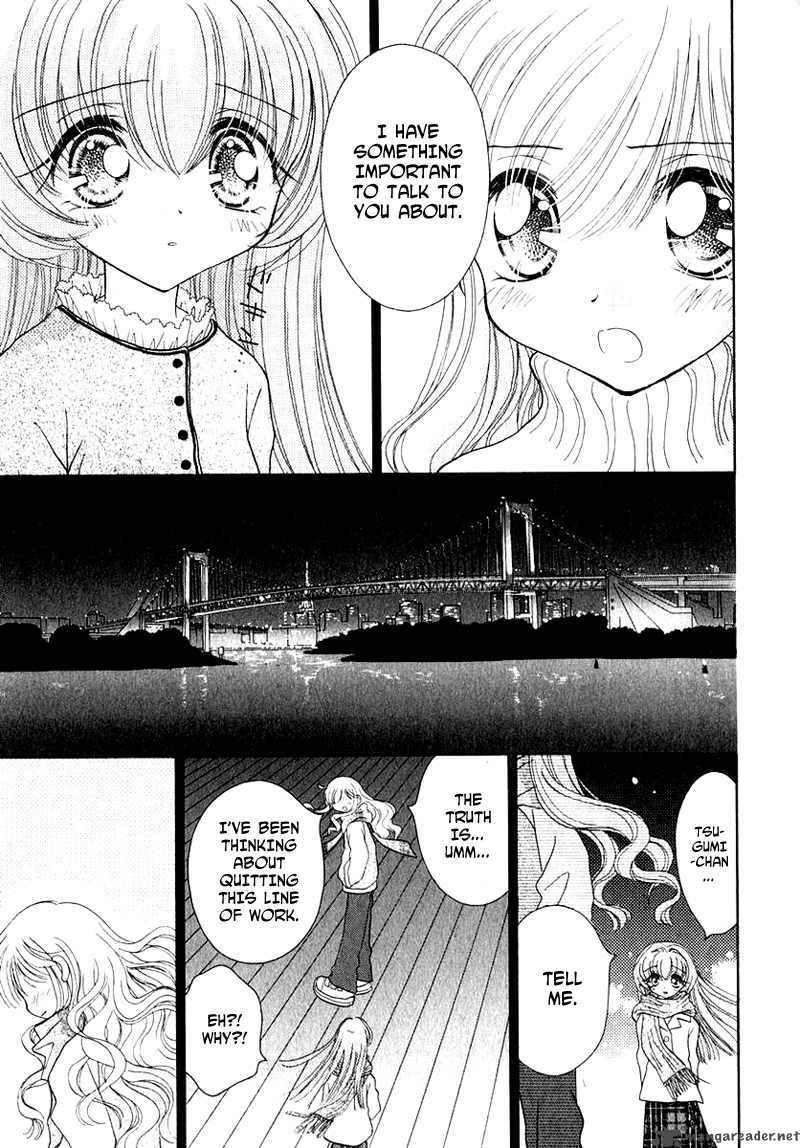 Shoujo Shounen Chapter 35 Page 14