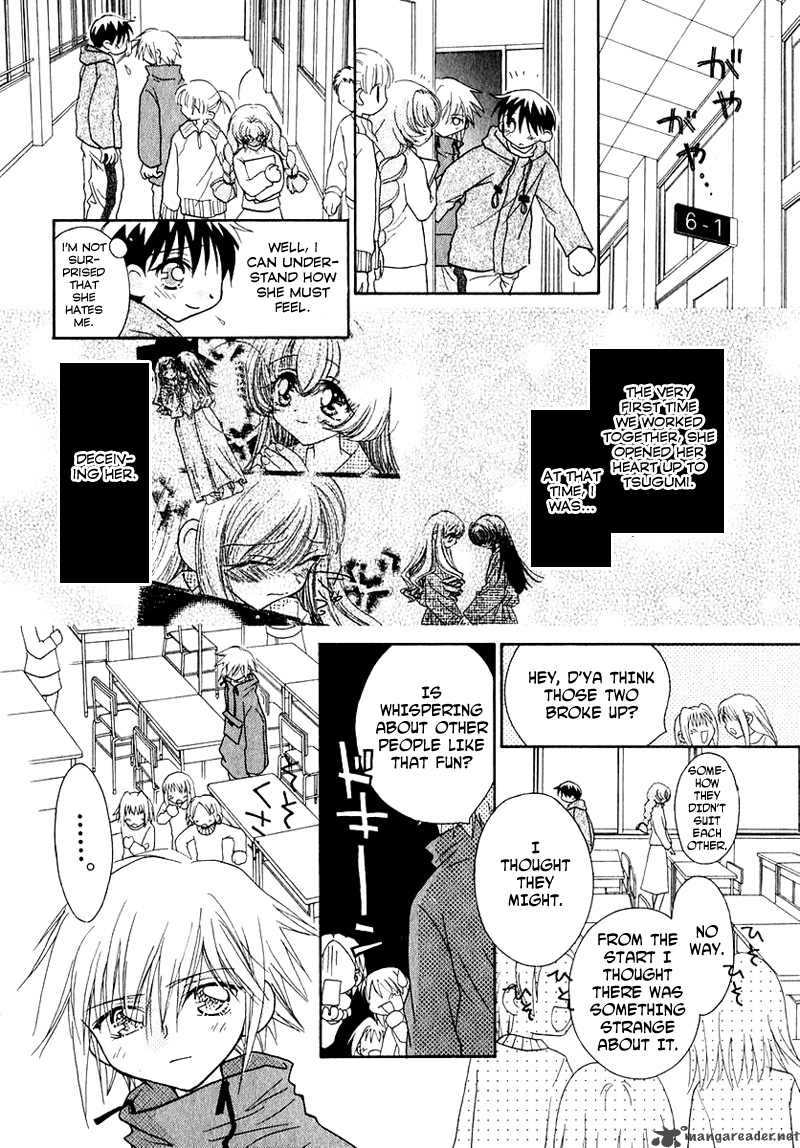 Shoujo Shounen Chapter 36 Page 6