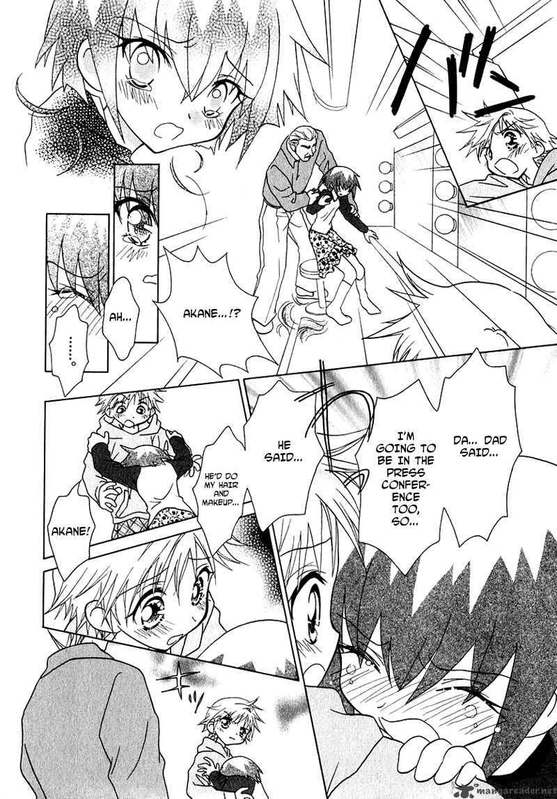 Shoujo Shounen Chapter 38 Page 16