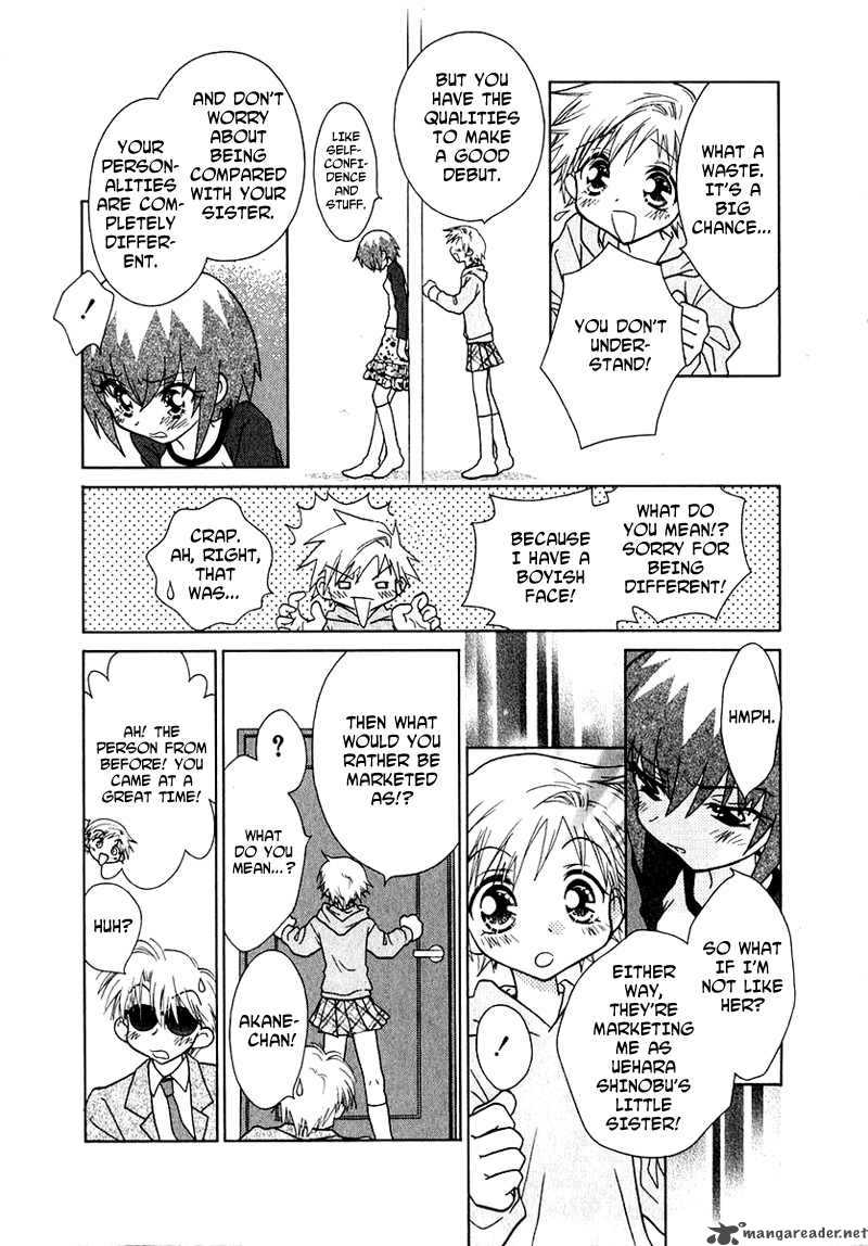 Shoujo Shounen Chapter 38 Page 19