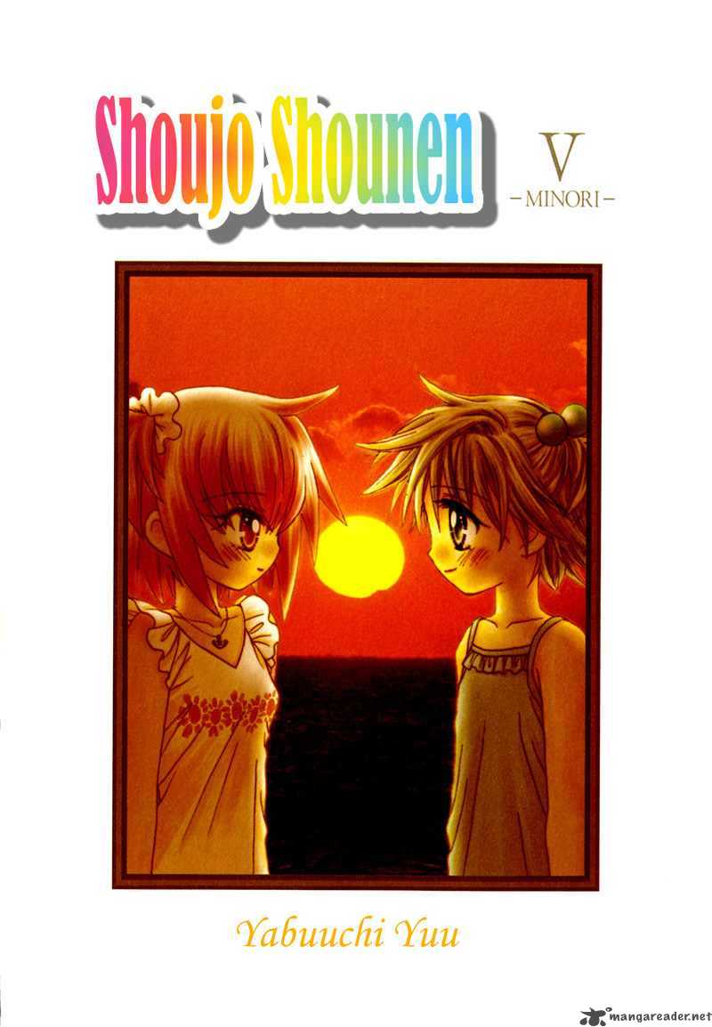 Shoujo Shounen Chapter 38 Page 3