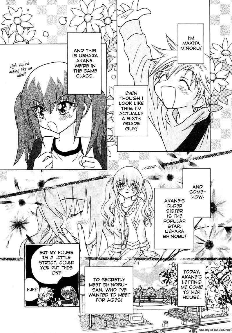 Shoujo Shounen Chapter 38 Page 9