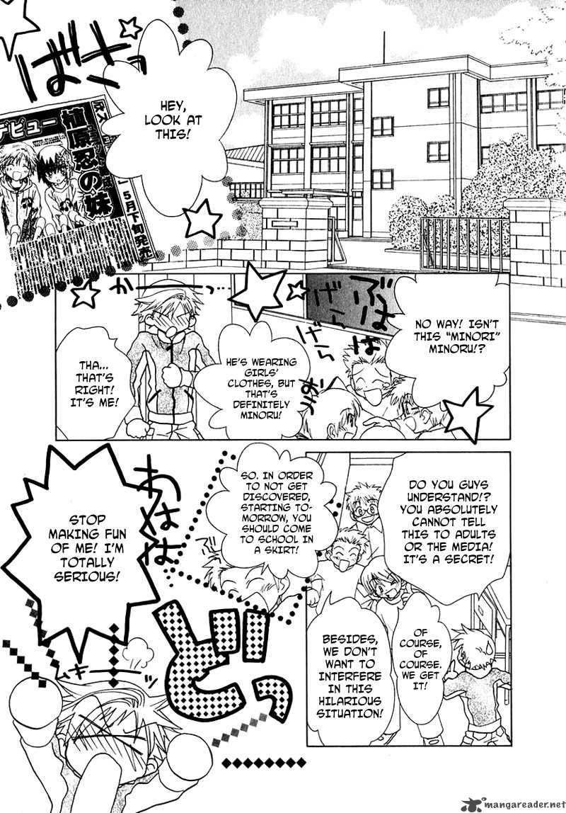Shoujo Shounen Chapter 39 Page 11