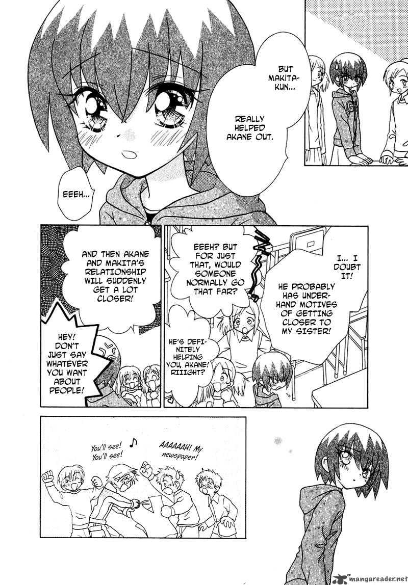 Shoujo Shounen Chapter 39 Page 12