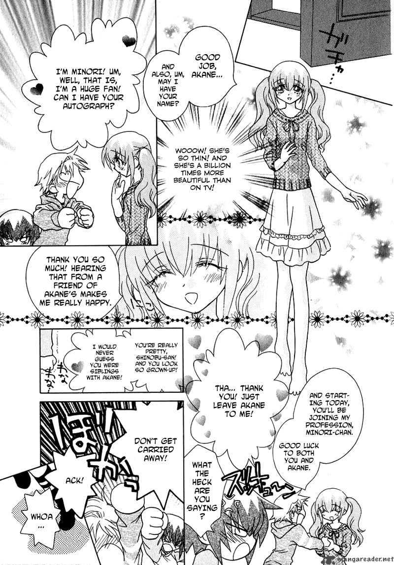 Shoujo Shounen Chapter 39 Page 7
