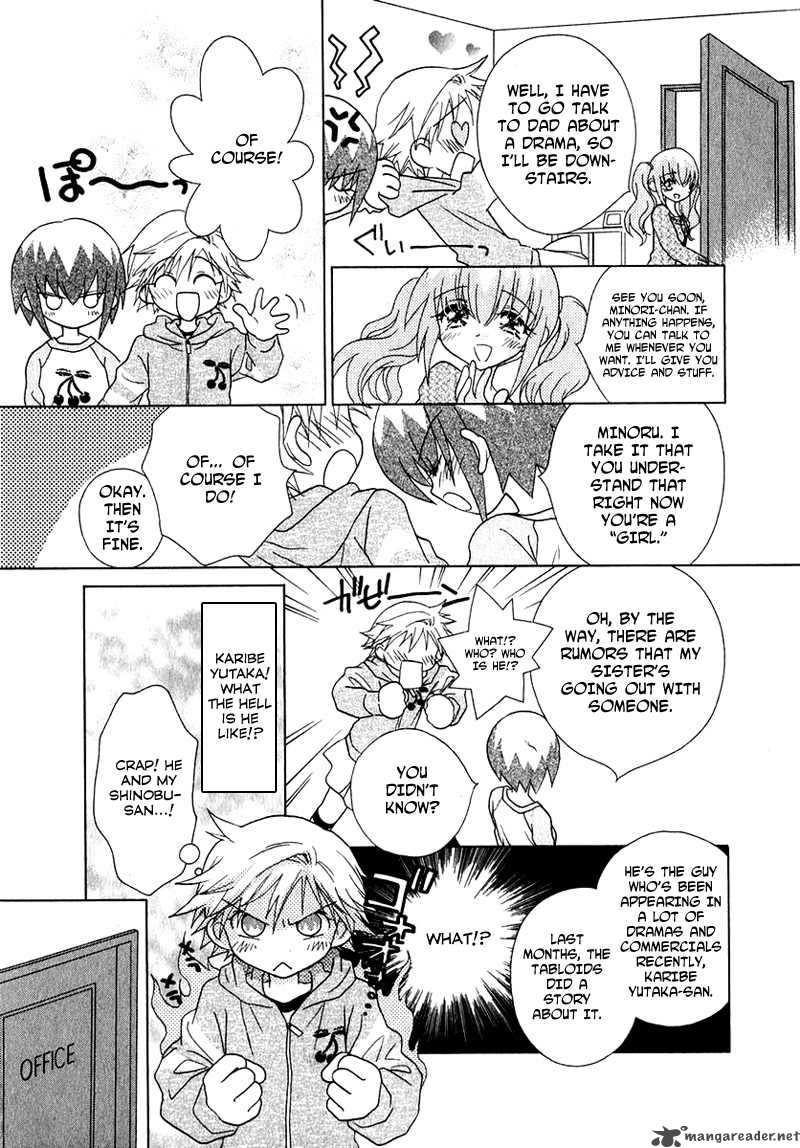 Shoujo Shounen Chapter 39 Page 9