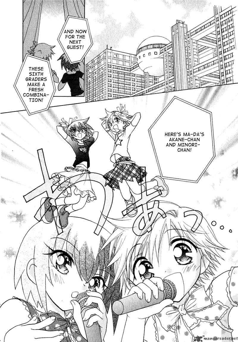 Shoujo Shounen Chapter 40 Page 10