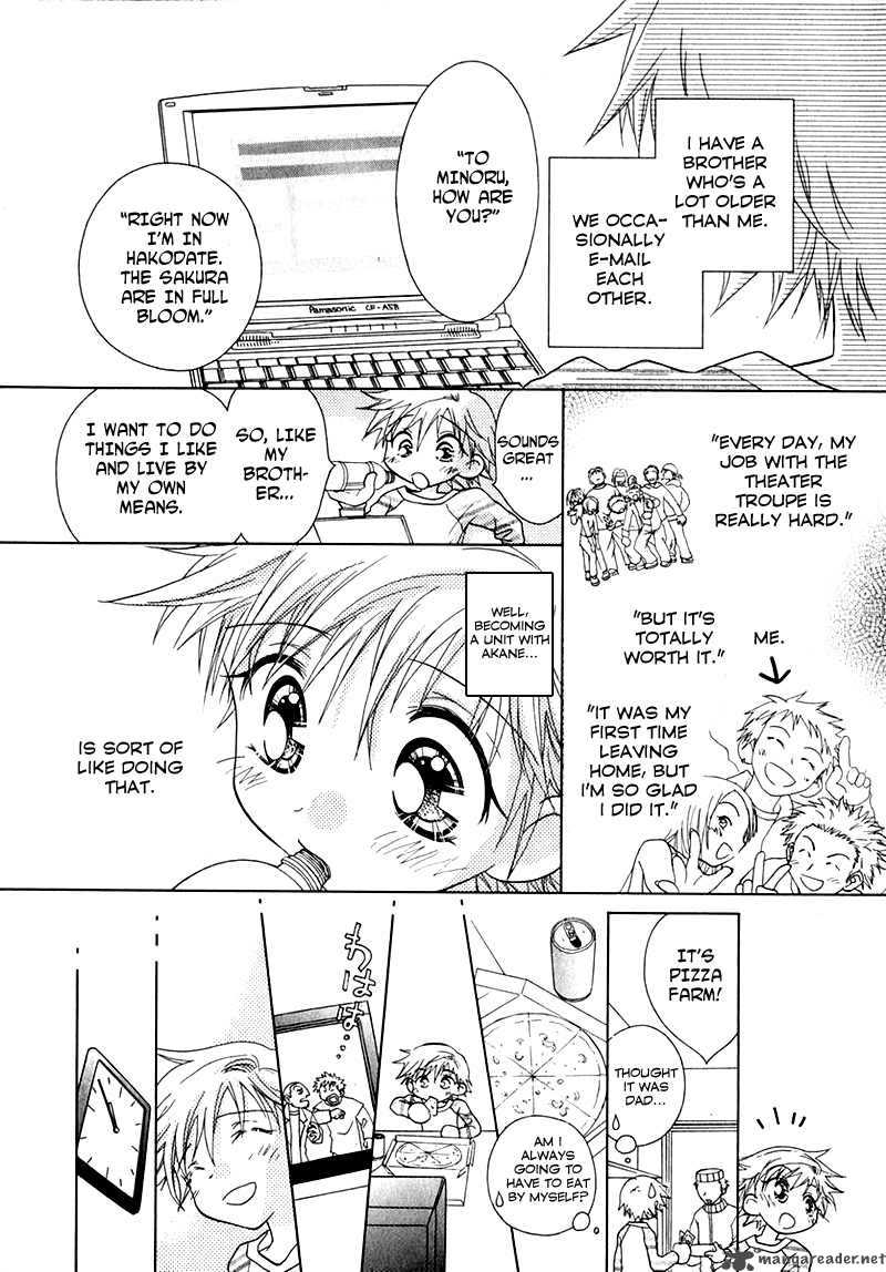 Shoujo Shounen Chapter 40 Page 8