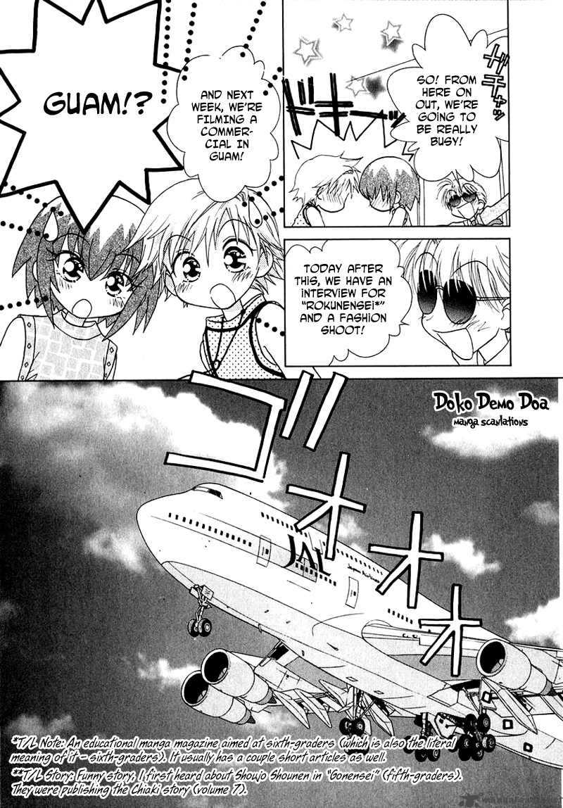 Shoujo Shounen Chapter 41 Page 15