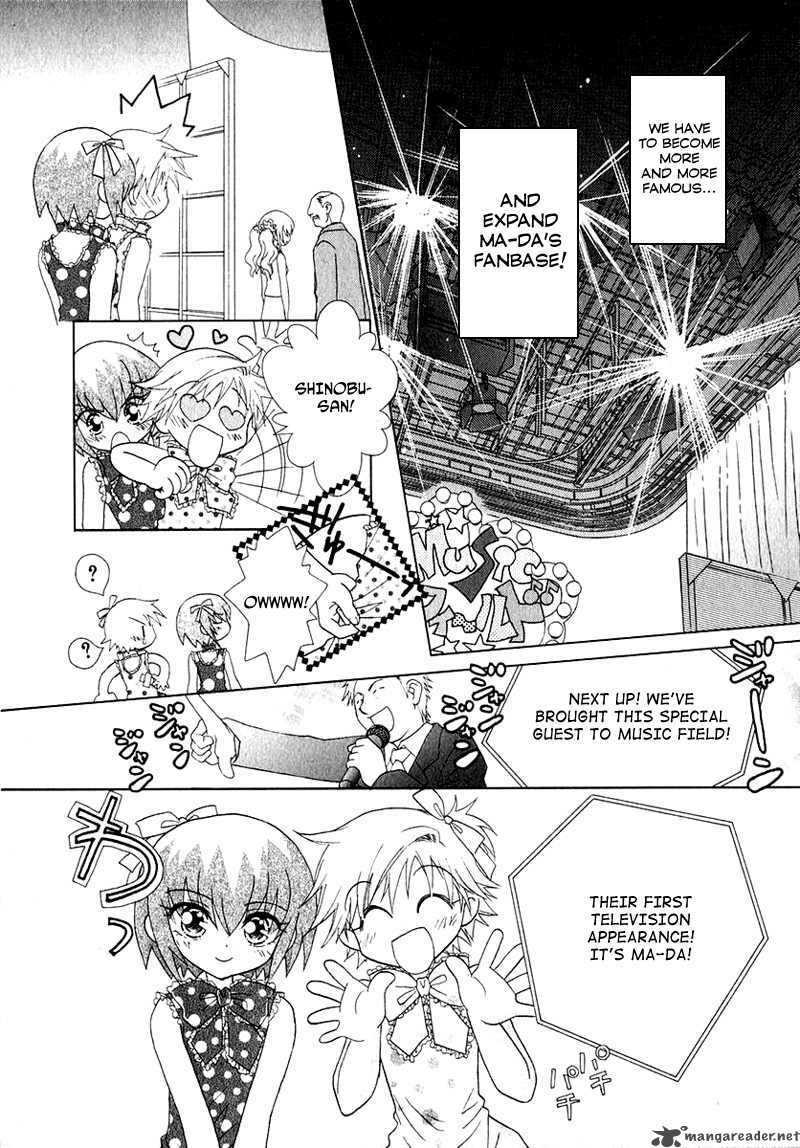 Shoujo Shounen Chapter 41 Page 8