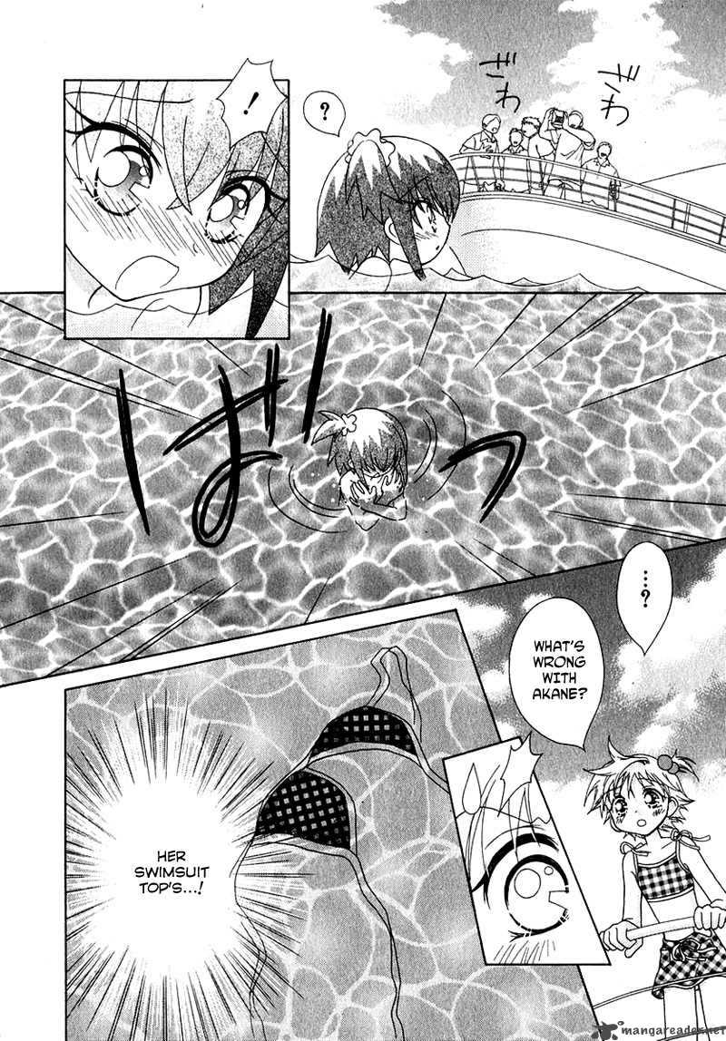 Shoujo Shounen Chapter 42 Page 10