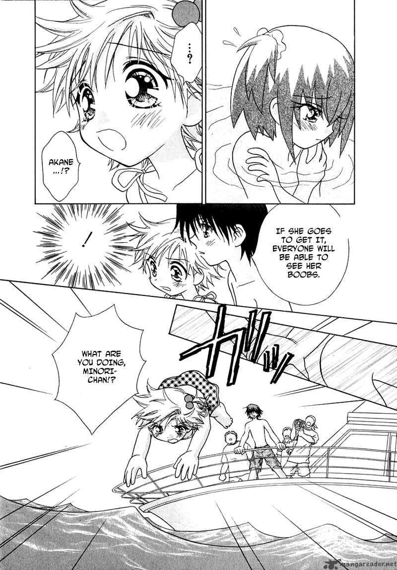 Shoujo Shounen Chapter 42 Page 12