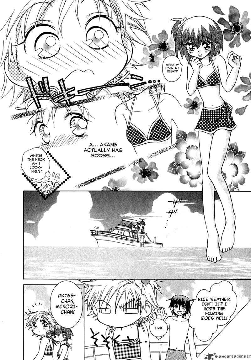 Shoujo Shounen Chapter 42 Page 8