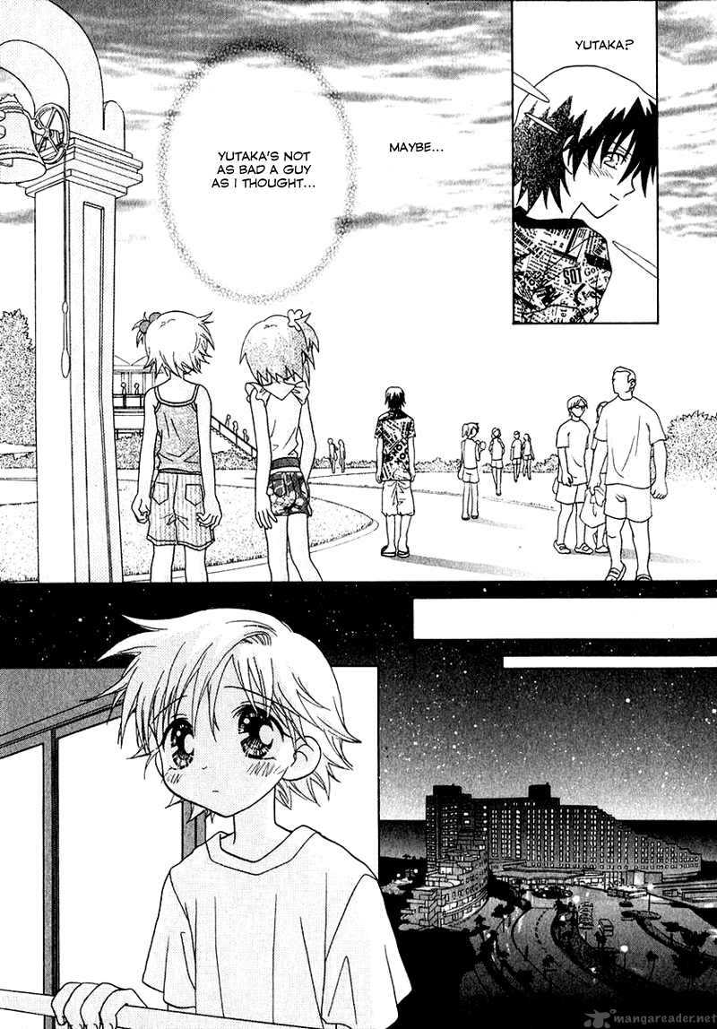 Shoujo Shounen Chapter 43 Page 12