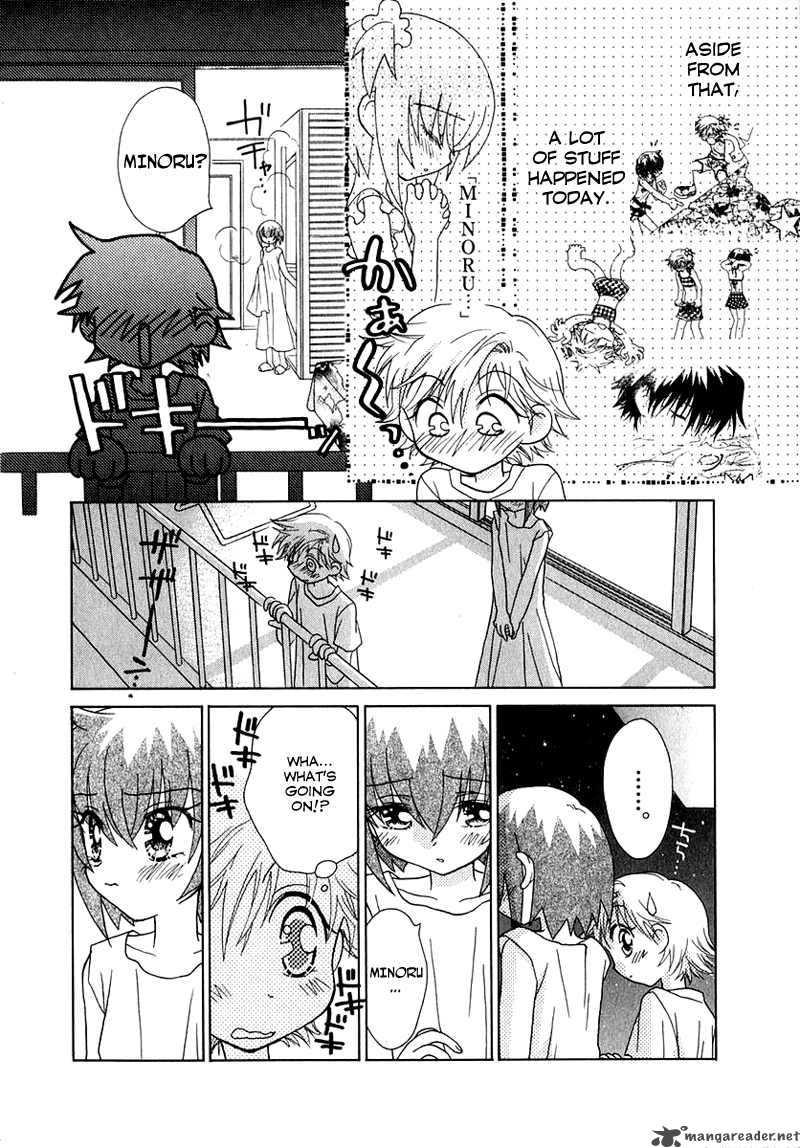 Shoujo Shounen Chapter 43 Page 13