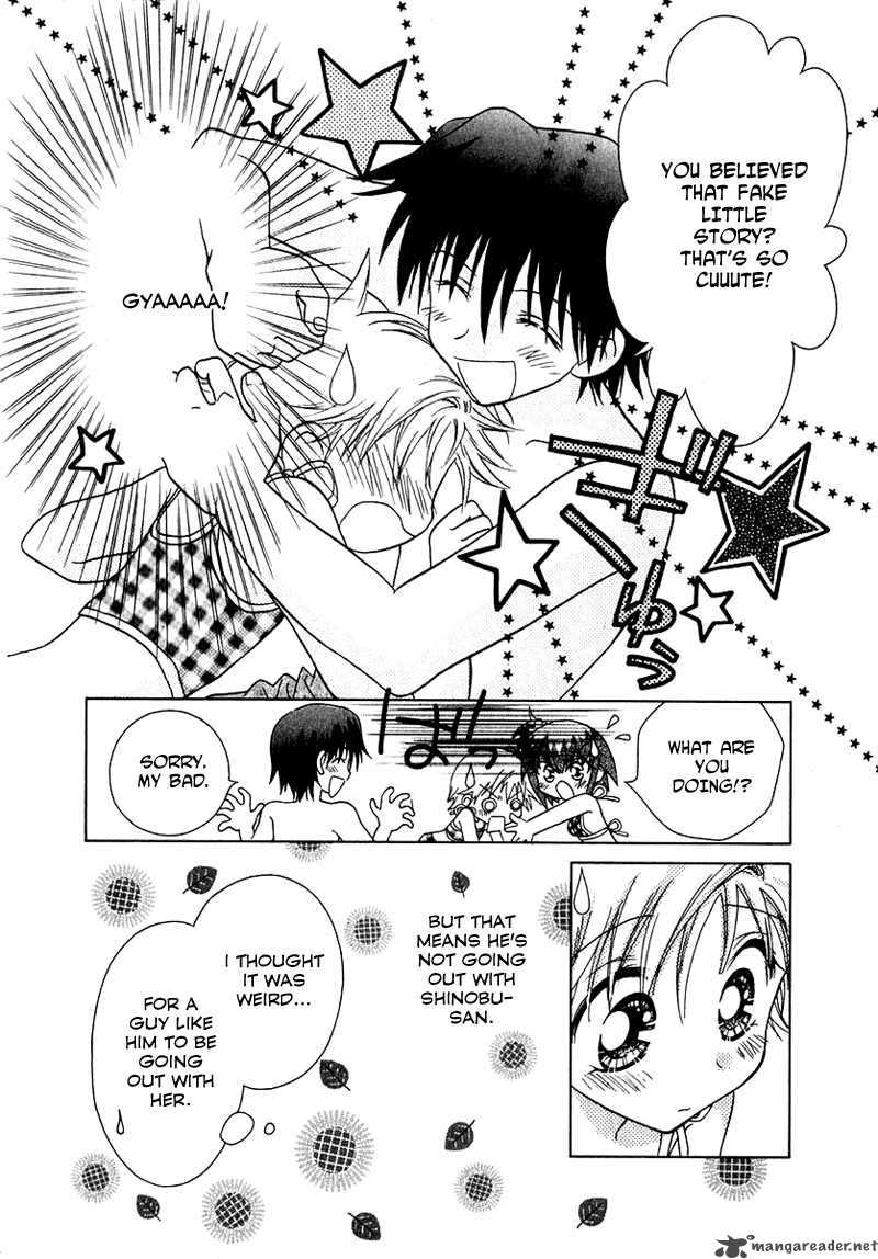 Shoujo Shounen Chapter 43 Page 3
