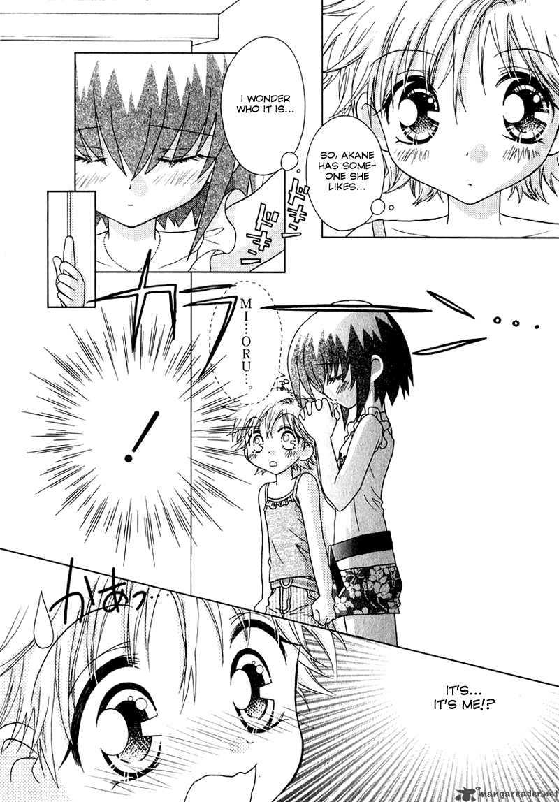 Shoujo Shounen Chapter 43 Page 7