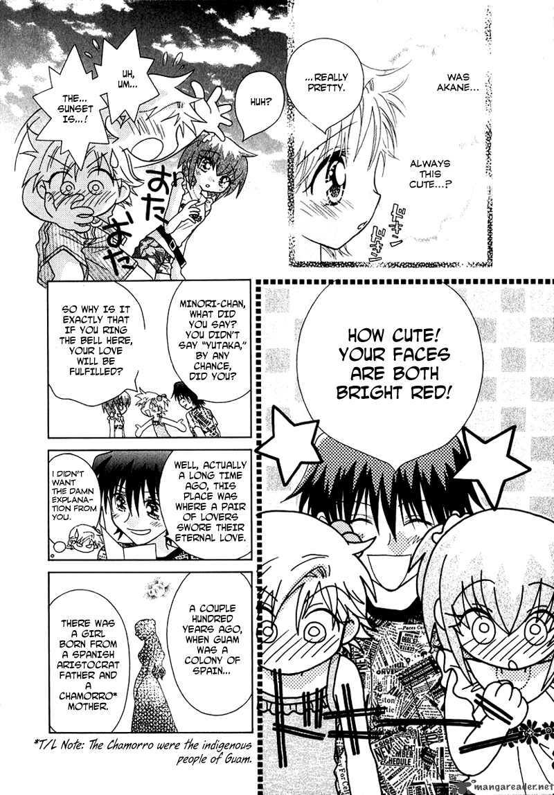 Shoujo Shounen Chapter 43 Page 9