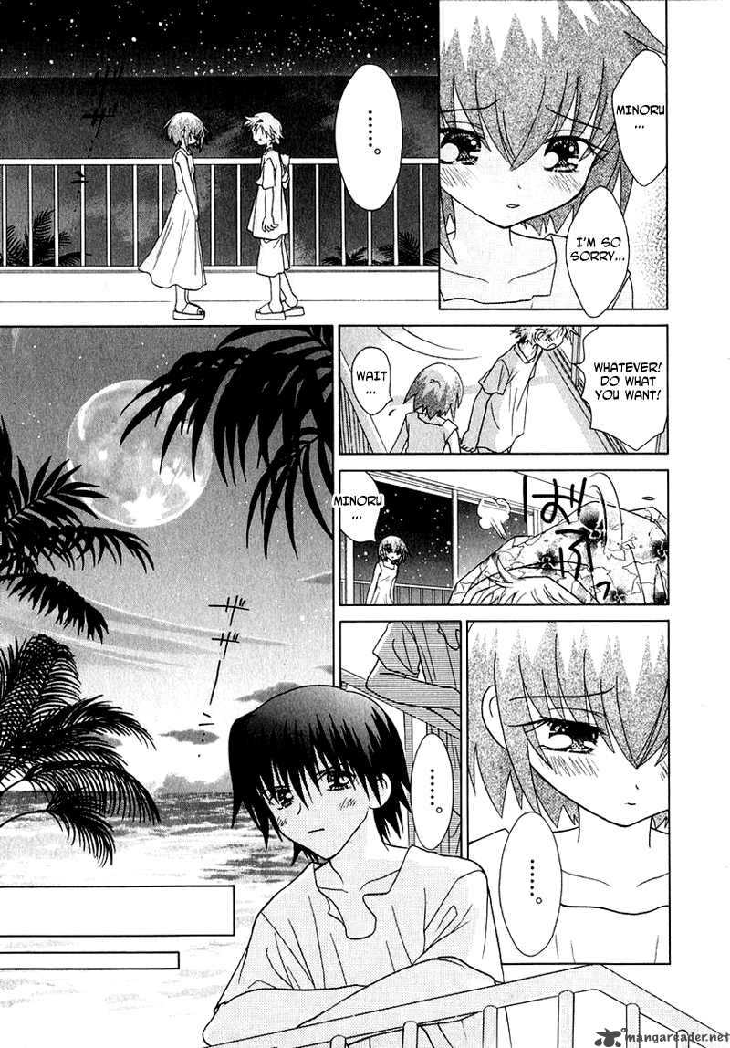 Shoujo Shounen Chapter 44 Page 5