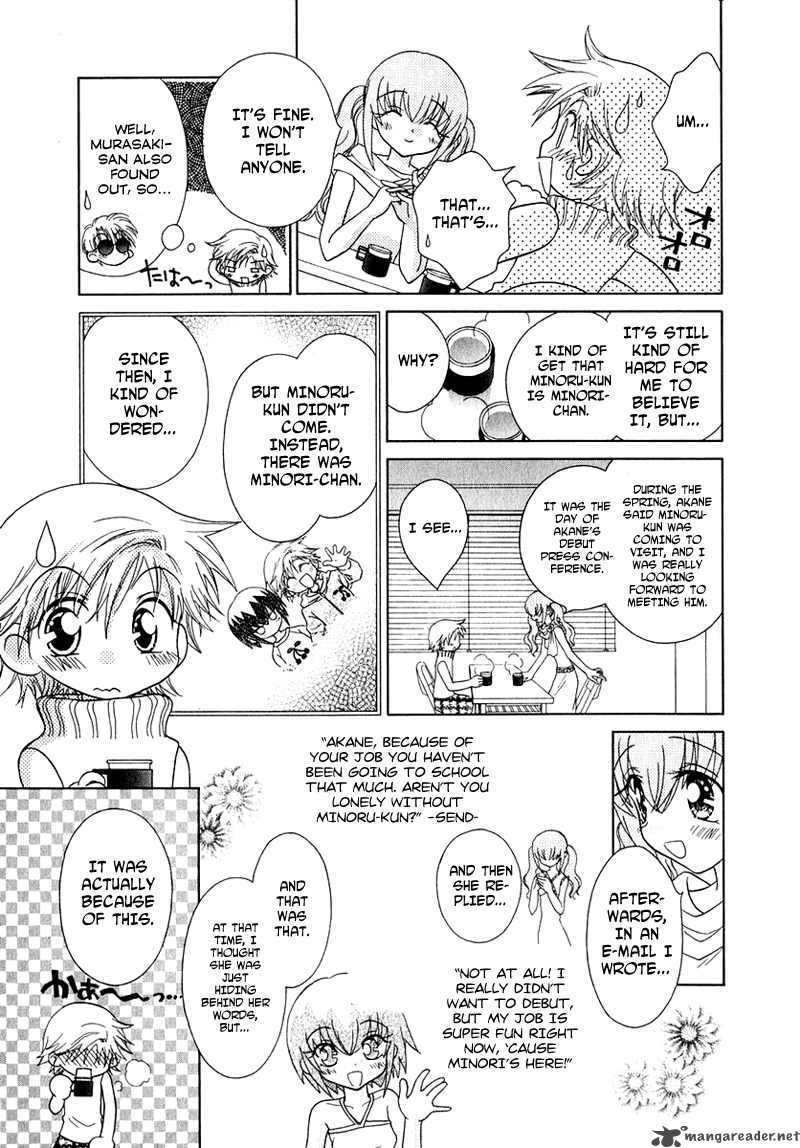 Shoujo Shounen Chapter 45 Page 2