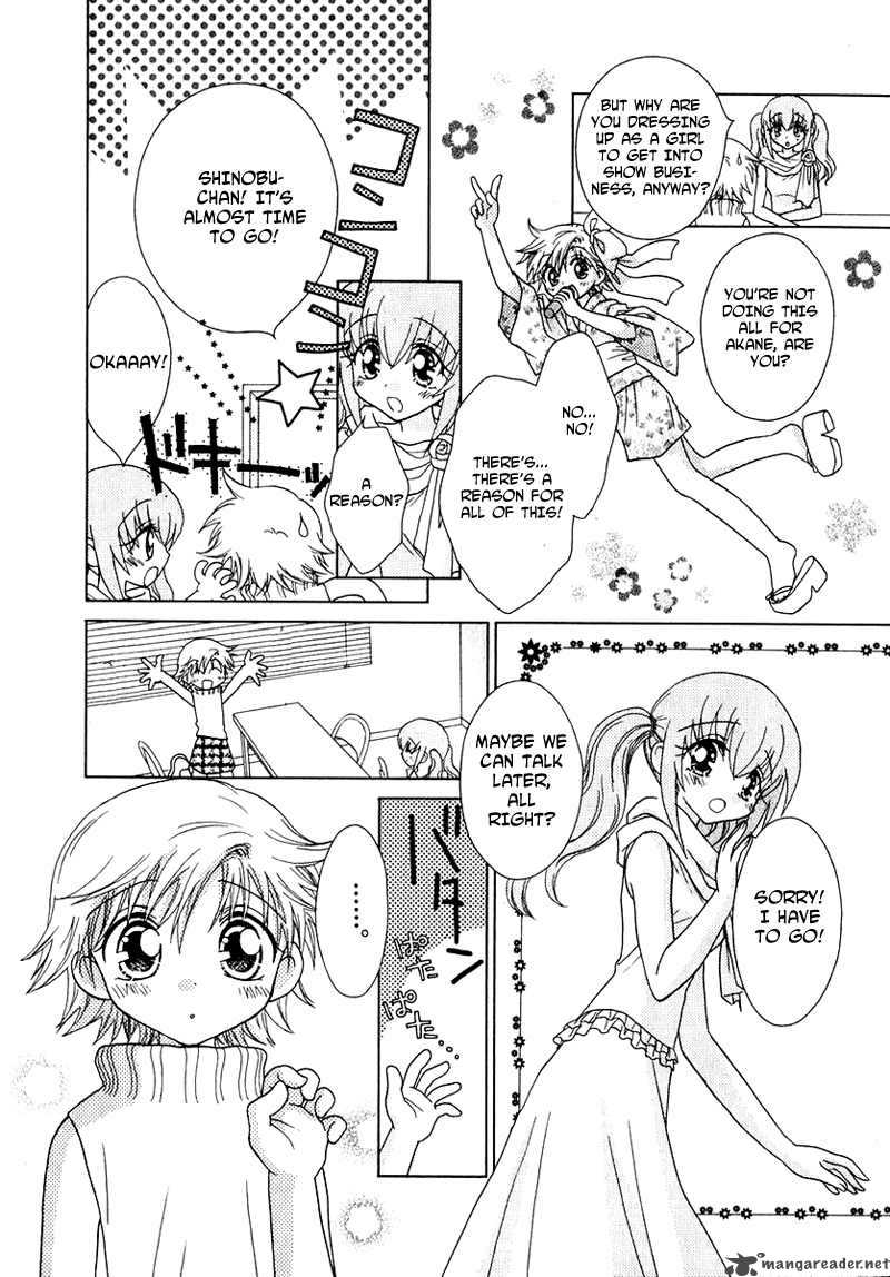 Shoujo Shounen Chapter 45 Page 3