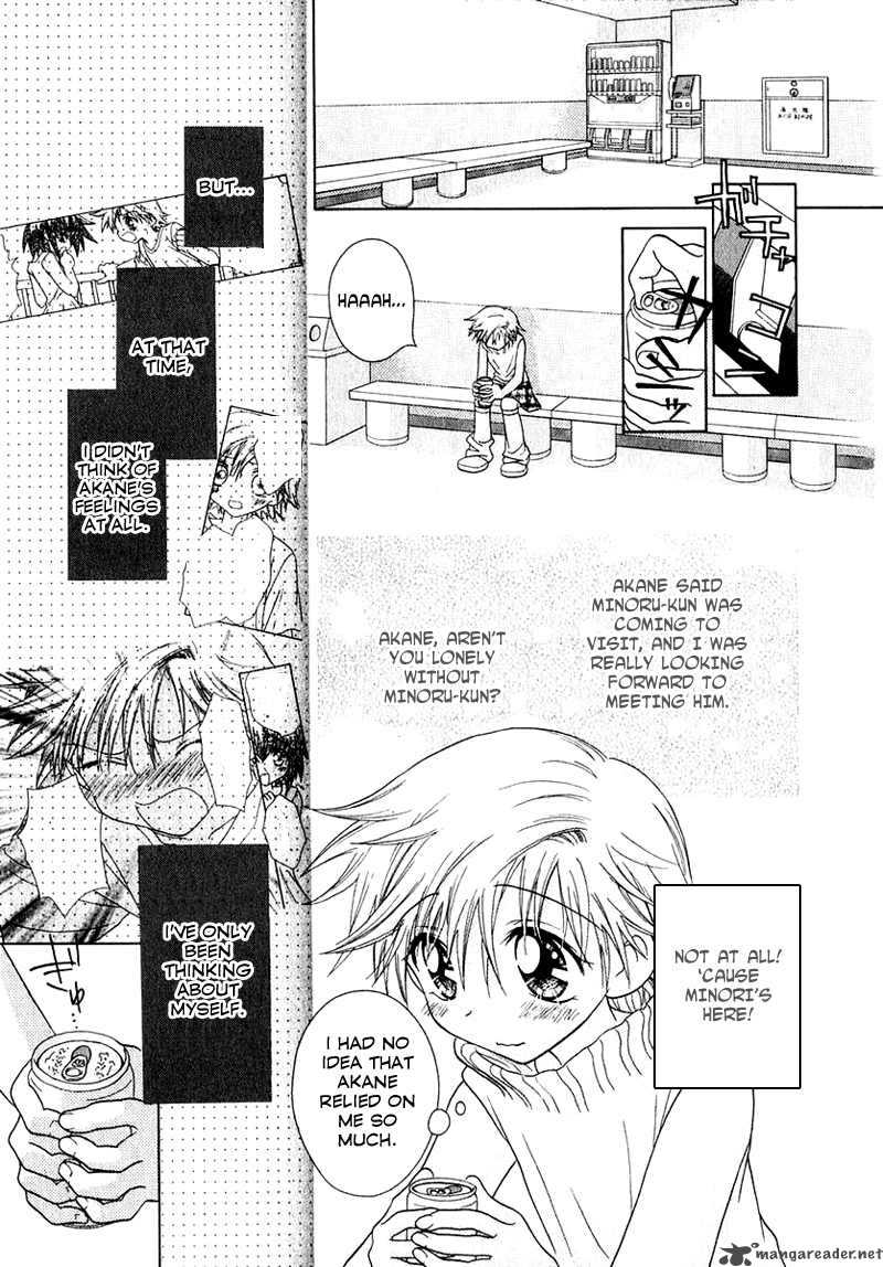 Shoujo Shounen Chapter 45 Page 4