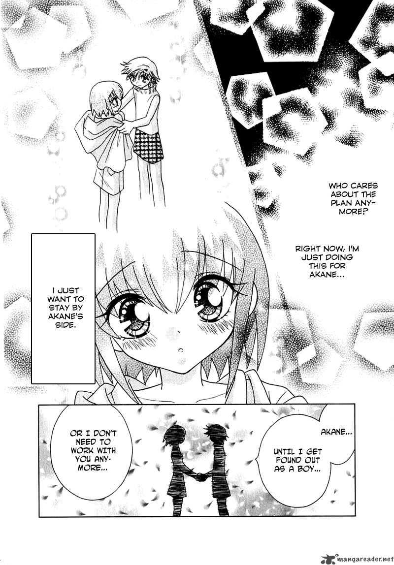 Shoujo Shounen Chapter 45 Page 9