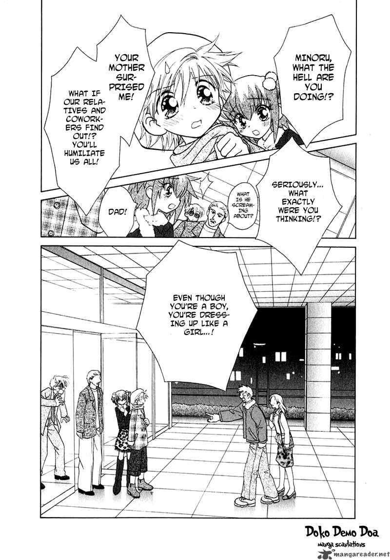 Shoujo Shounen Chapter 46 Page 16