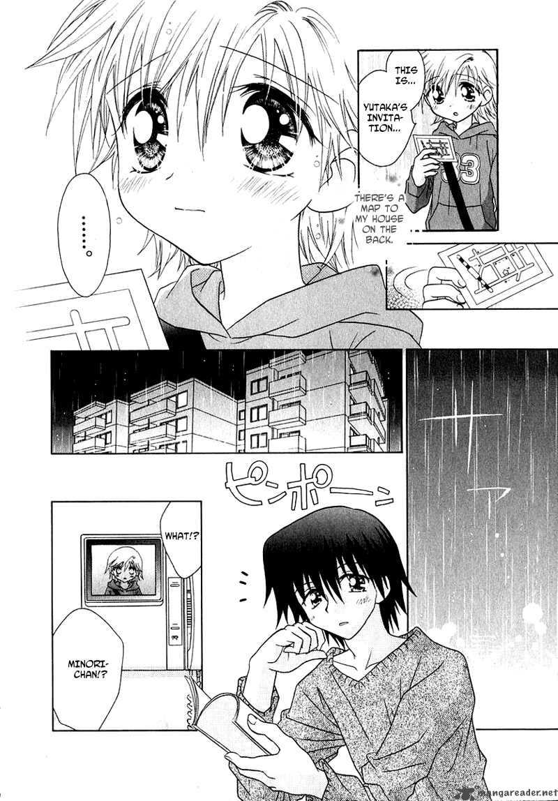 Shoujo Shounen Chapter 46 Page 7