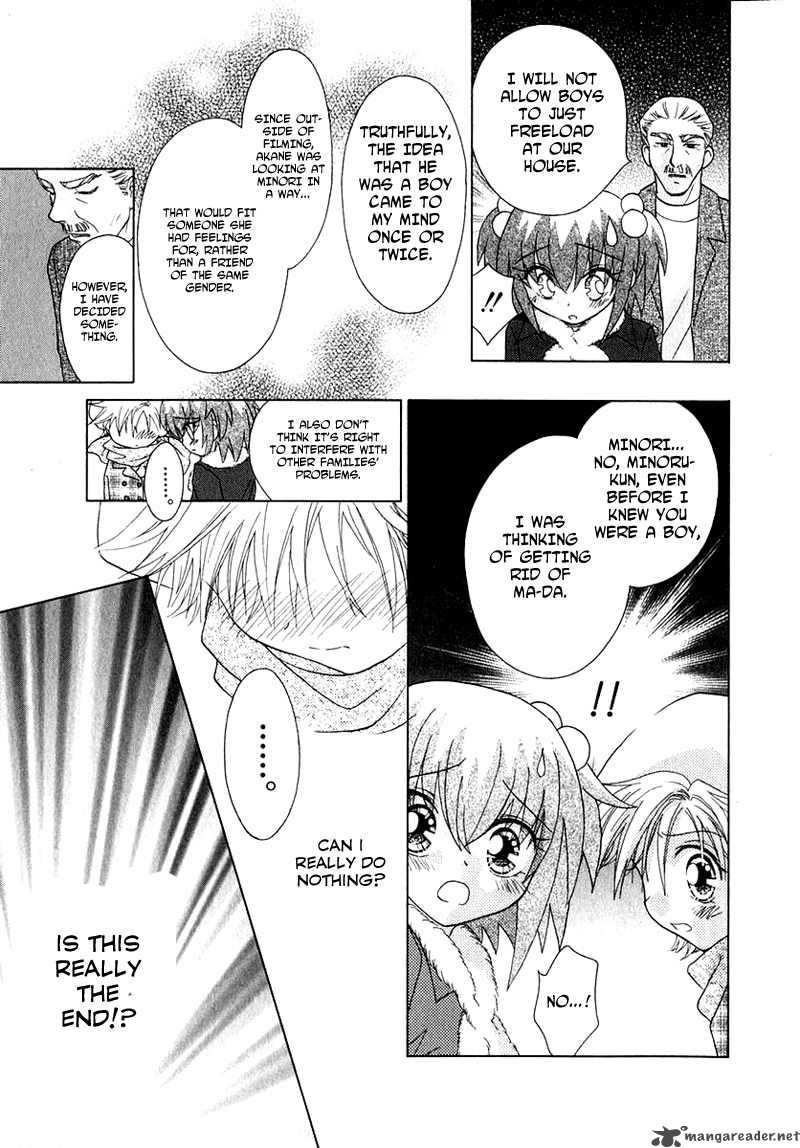 Shoujo Shounen Chapter 47 Page 5