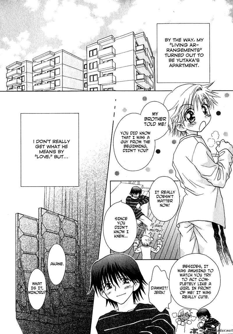 Shoujo Shounen Chapter 48 Page 14
