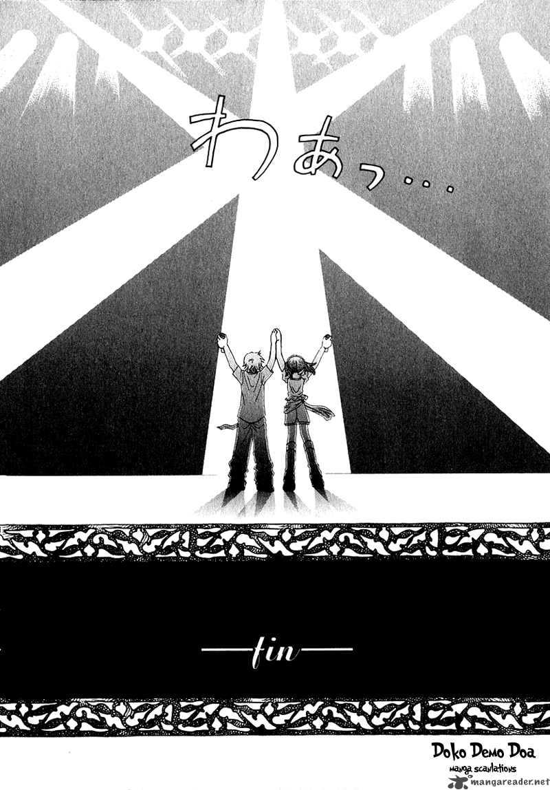 Shoujo Shounen Chapter 48 Page 16