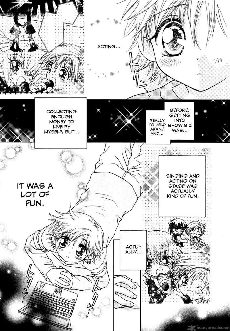 Shoujo Shounen Chapter 48 Page 7