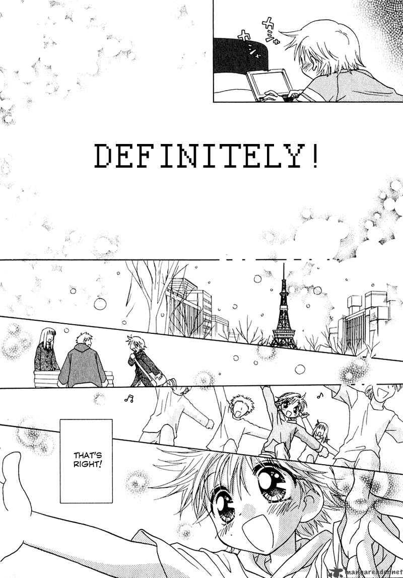 Shoujo Shounen Chapter 48 Page 8