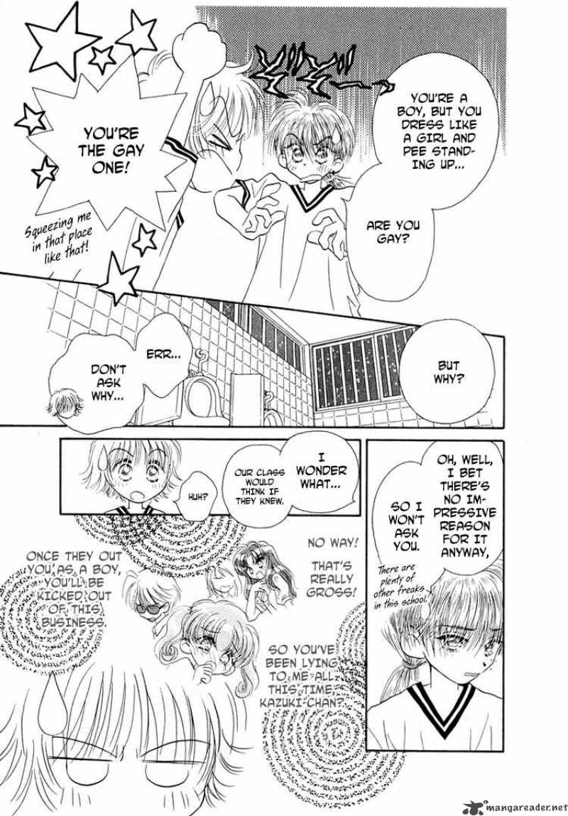 Shoujo Shounen Chapter 5 Page 3