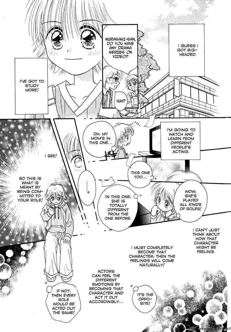 Shoujo Shounen Chapter 8 Page 11
