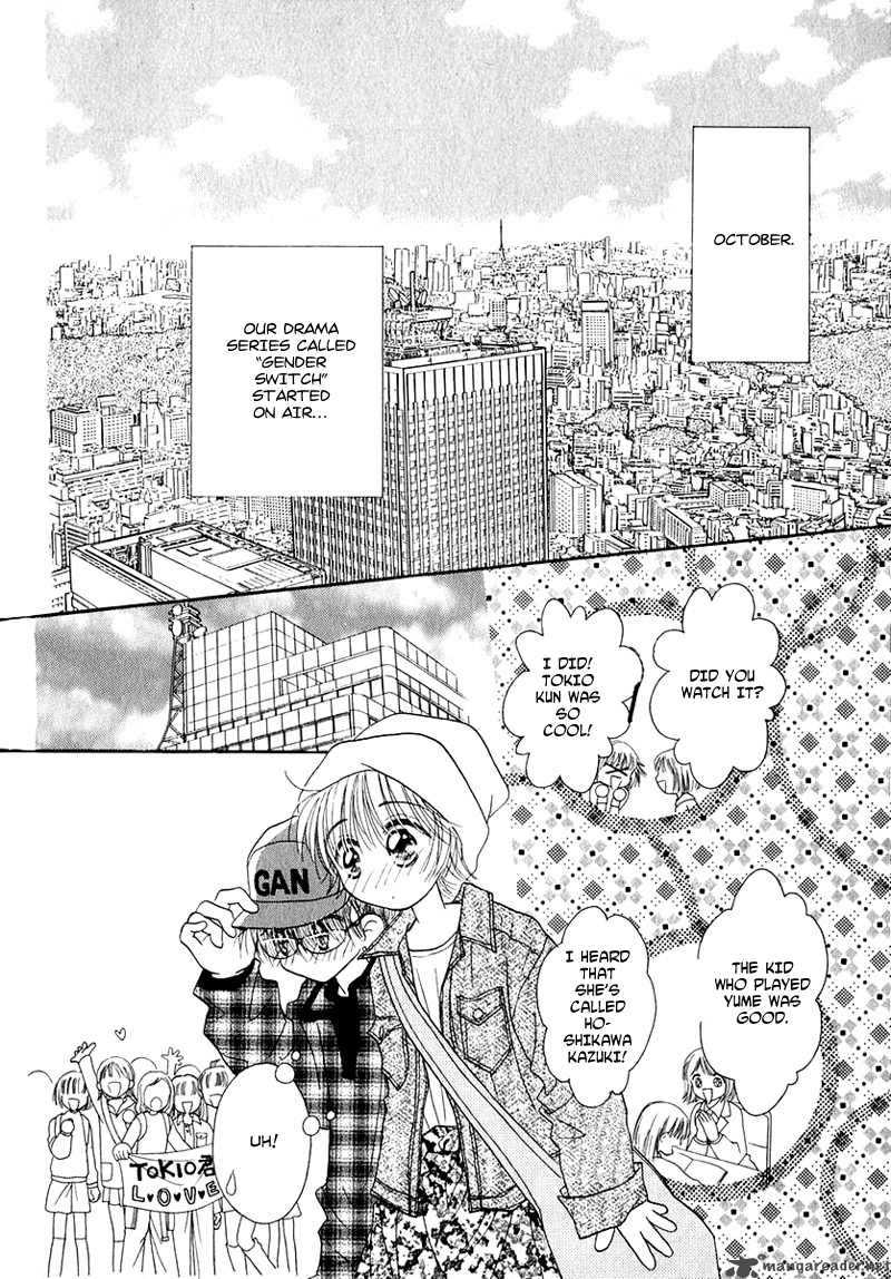 Shoujo Shounen Chapter 8 Page 14