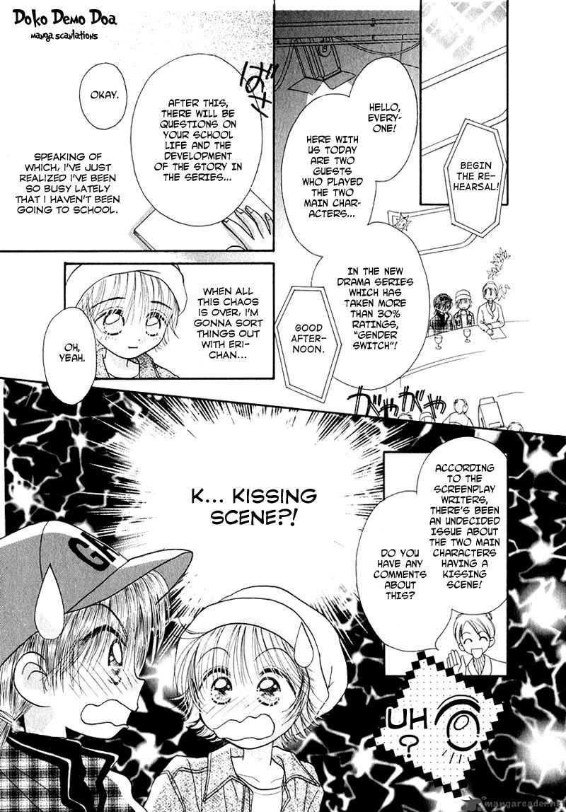 Shoujo Shounen Chapter 8 Page 15