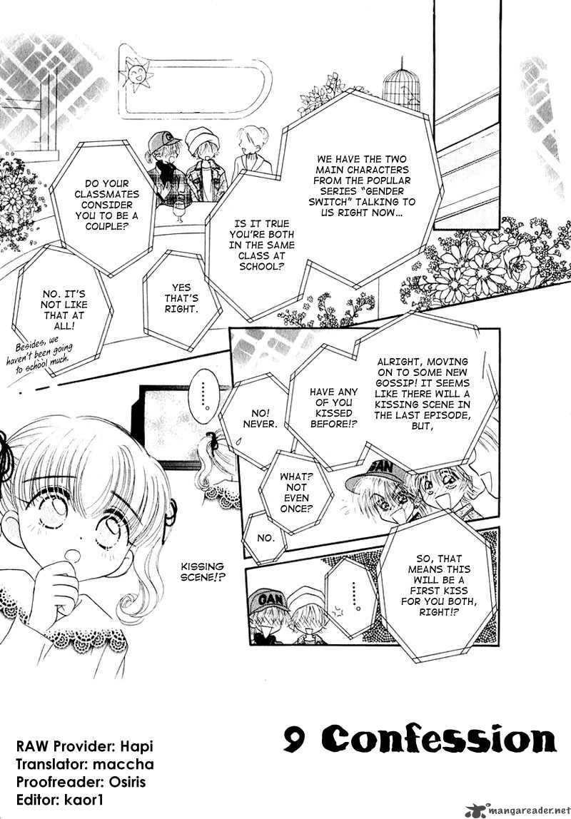Shoujo Shounen Chapter 9 Page 1
