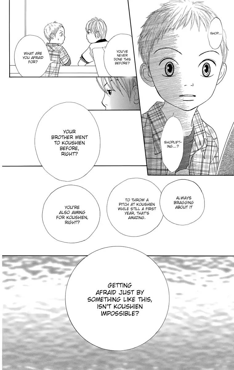 Shoujo Shounen Gakkyuudan Chapter 15 Page 25